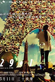 دانلود فیلم 29+1 سال 2017 - 29+1 29+1