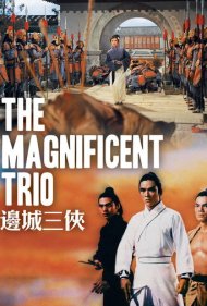 دانلود فیلم The Magnificent Trio سال 1966 - سه دلاور
