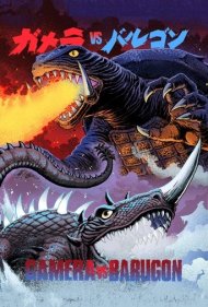 دانلود فیلم Gamera vs. Barugon سال 1966 - گامرا علیه باروگون