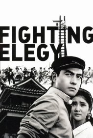 دانلود فیلم Fighting Elegy سال 1966 - مرثیه مبارزه
