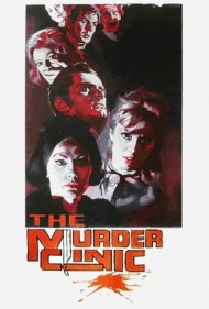 دانلود فیلم The Murder Clinic سال 1966 - کلینیک قتل