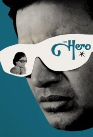 دانلود فیلم The Hero سال 1966 - قهرمان