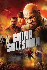 دانلود دوبله فارسی فیلم China Salesman سال 2017 - فروشنده چینی