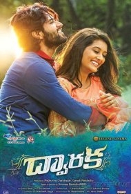 دانلود فیلم Dwaraka سال 2017 - دوارکا