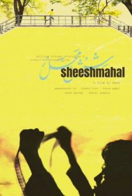 دانلود فیلم Sheeshmahal سال 2024 - قصر آیینه
