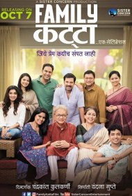 Family Katta 2016