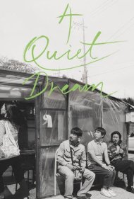 دانلود فیلم A Quiet Dream سال 2016 - یک رویای آرام