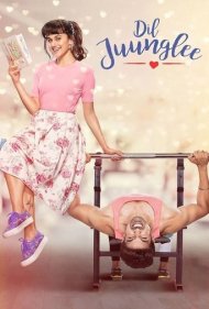 دانلود فیلم Dil Juunglee سال 2018 - دل جنگلي