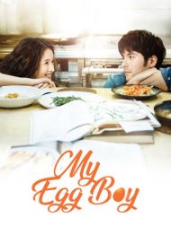دانلود فیلم My Egg Boy سال 2016 - پسر تخم مرغی من