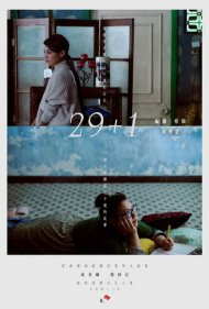 دانلود فیلم 29+1 سال 2017 - 29+1 29+1