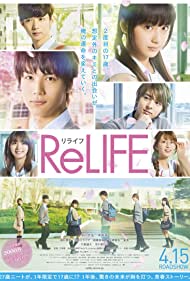 دانلود فیلم ReLIFE سال 2017