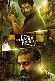 دانلود دوبله فارسی فیلم Vikram Vedha سال 2017 - ویکرام ودها