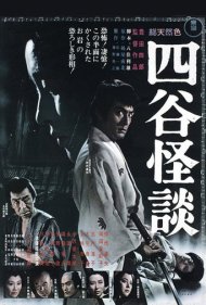 دانلود فیلم Illusion of Blood سال 1965 - توهم خون
