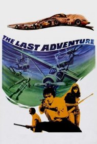 دانلود فیلم The Last Adventure سال 1967 - آخرین ماجرا