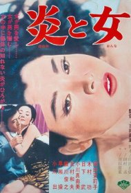 Impasse 1967