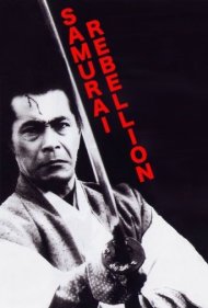 دانلود دوبله فارسی فیلم Samurai Rebellion سال 1967