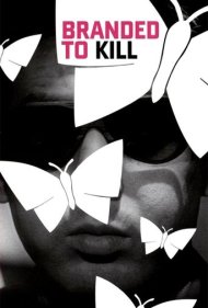 Branded to Kill 1967