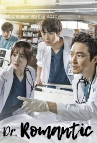 Dr. Romantic 2016