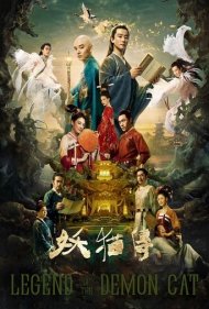 دانلود فیلم Legend of the Demon Cat سال 2017 - افسانه گربۀ شیطان صفت