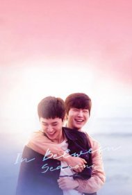 دانلود فیلم In Between Seasons سال 2018 - در میان فصلها