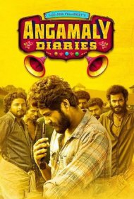 دانلود فیلم Angamaly Diaries سال 2017 - خاطرات آنگامالی