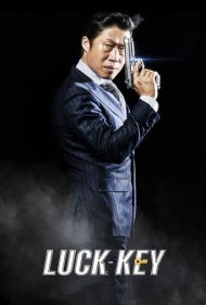 دانلود دوبله فارسی فیلم Luck-Key سال 2016 - کلید شانس