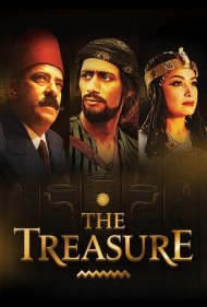 دانلود فیلم The Treasure: Truth & Imagination سال 2017 - گنج: حقیقت و خیال