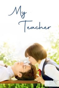 دانلود فیلم My Teacher سال 2017 - معلم من