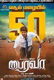 دانلود فیلم Bairavaa سال 2017 - بایروا