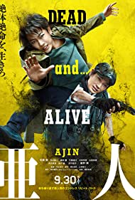 دانلود دوبله فارسی فیلم Ajin: Demi-Human سال 2017 - آجین: نیمه انسان