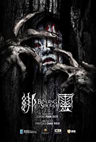 دانلود فیلم Binding Souls سال 2018
