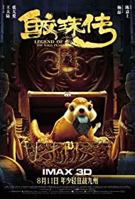 دانلود دوبله فارسی فیلم Legend of the Naga Pearls سال 2017 - افسانه مرواریدهای ناگا