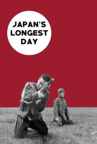 دانلود فیلم Japan's Longest Day سال 1967 - طولانیترین روز ژاپن