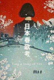 دانلود فیلم Sing a Song of Sex سال 1967 - آواز سکس سر دادن