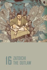 Zatoichi the Outlaw 1967