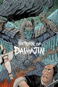 دانلود فیلم Return of Giant Majin سال 1966 - بازگشت ماجین غولپیکر