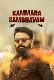 دانلود فیلم Kammara Sambhavam سال 2018 - داستان کامارا