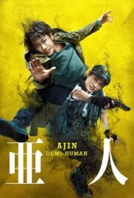 دانلود دوبله فارسی فیلم Ajin: Demi-Human سال 2017 - آجین: نیمه انسان