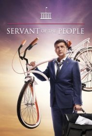 دانلود فیلم Servant of the People سال 2015 - خادم ملت