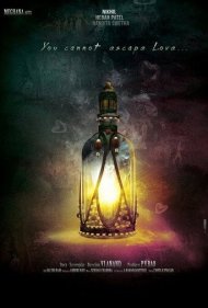 دانلود فیلم Ekkadiki Pothavu Chinnavada سال 2016 - کجا می‌روی عزیزم؟