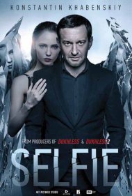 دانلود فیلم Selfie سال 2018 - سلفی
