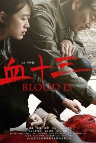 دانلود فیلم Blood 13 سال 2018 - خون 13