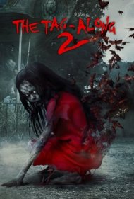 The Tag-Along 2 2017