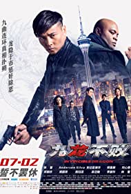 دانلود فیلم The Invincible Dragon سال 2019 - اژدهای شکست ناپذیر