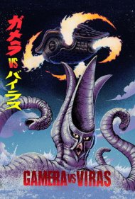 دانلود فیلم Gamera vs. Viras سال 1968 - گامرا علیه ویراس