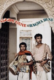 دانلود فیلم Goopy Gyne Bagha Byne سال 1969 - گوپی گاین و باگا باین