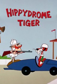 دانلود فیلم Hippydrome Tiger سال 1968 - ببر هیپیدروم