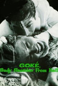 Goké, Body Snatcher from Hell 1968