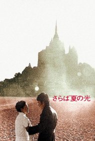 دانلود فیلم Farewell to the Summer Light سال 1968 - وداع با نور تابستان