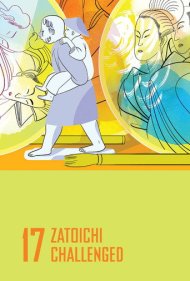 دانلود فیلم Zatoichi Challenged سال 1967 - زاتوئیچی به چالش کشیده میشود